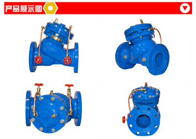 JD745X多功能水泵控制阀现货供应 —— 厦门特泰机电设备有限公司